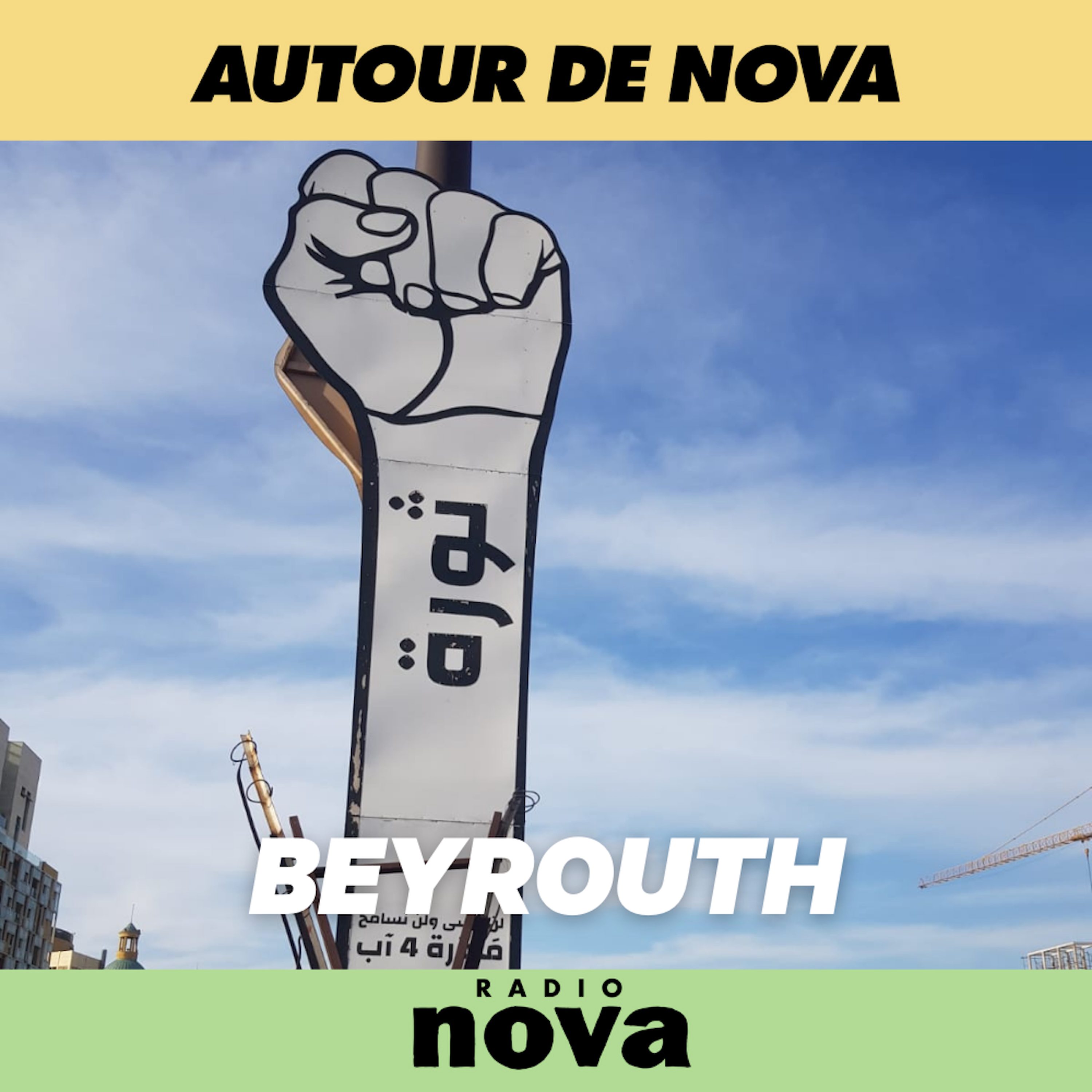 Autour de Nova