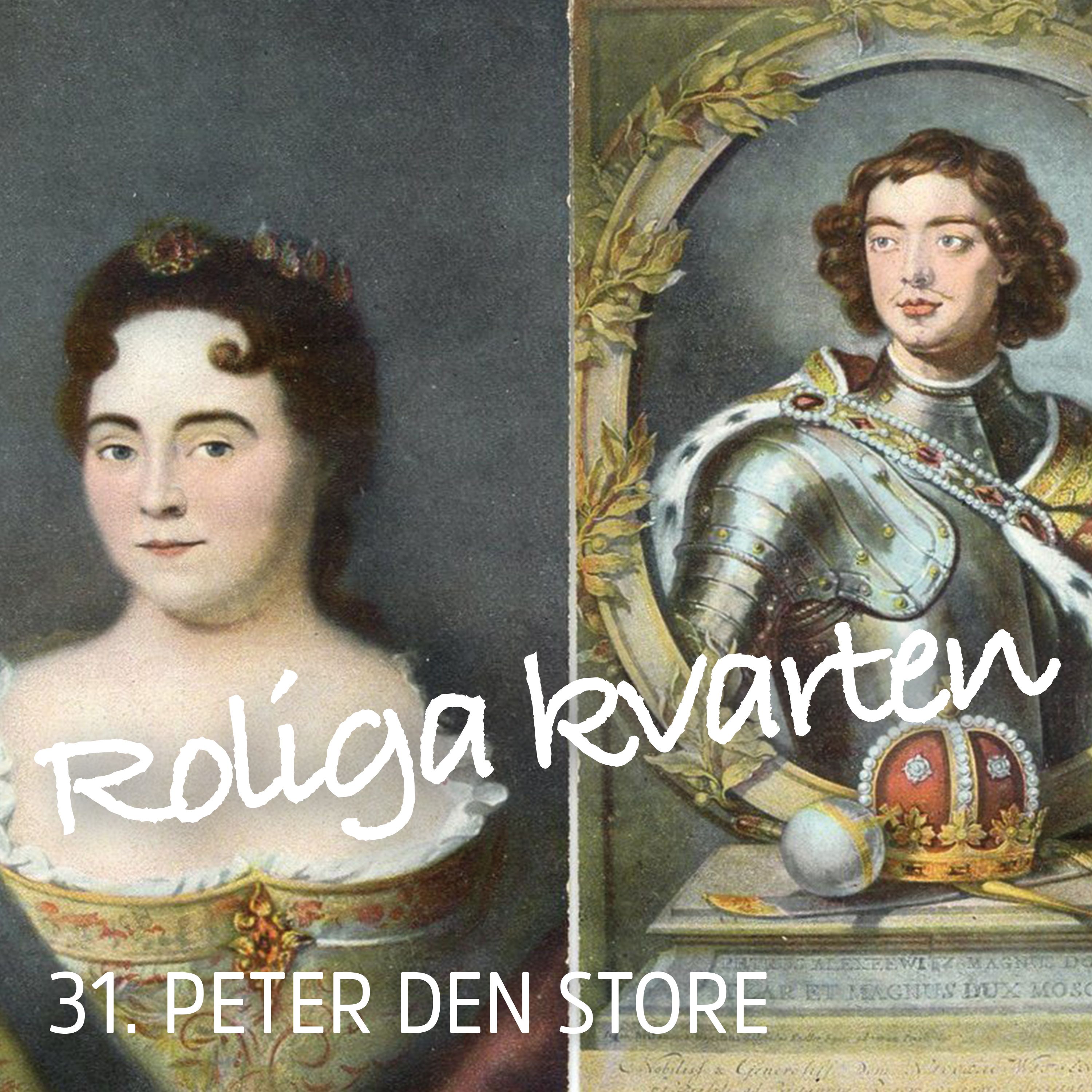 Roliga Kvarten