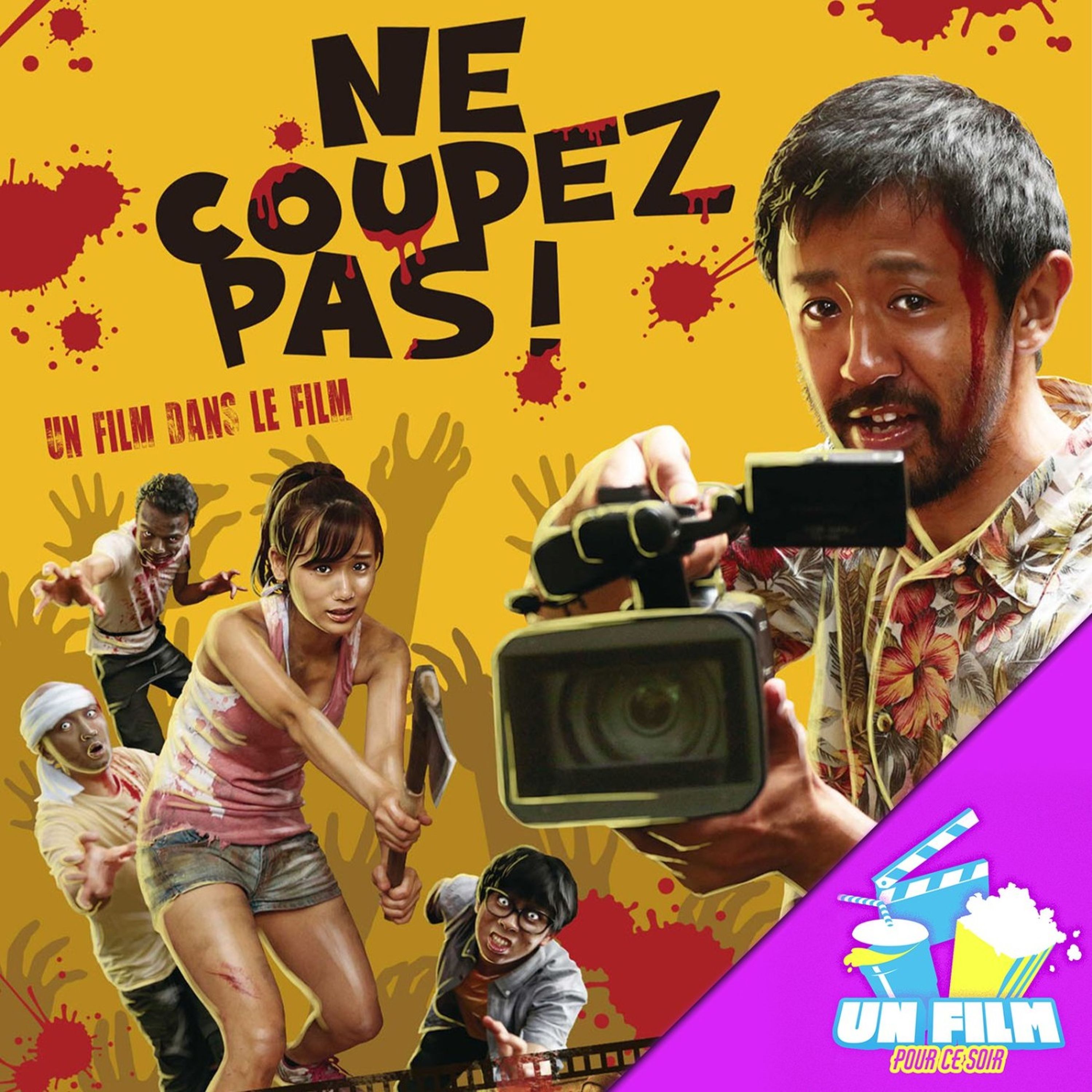 UN FILM (pour ce soir)