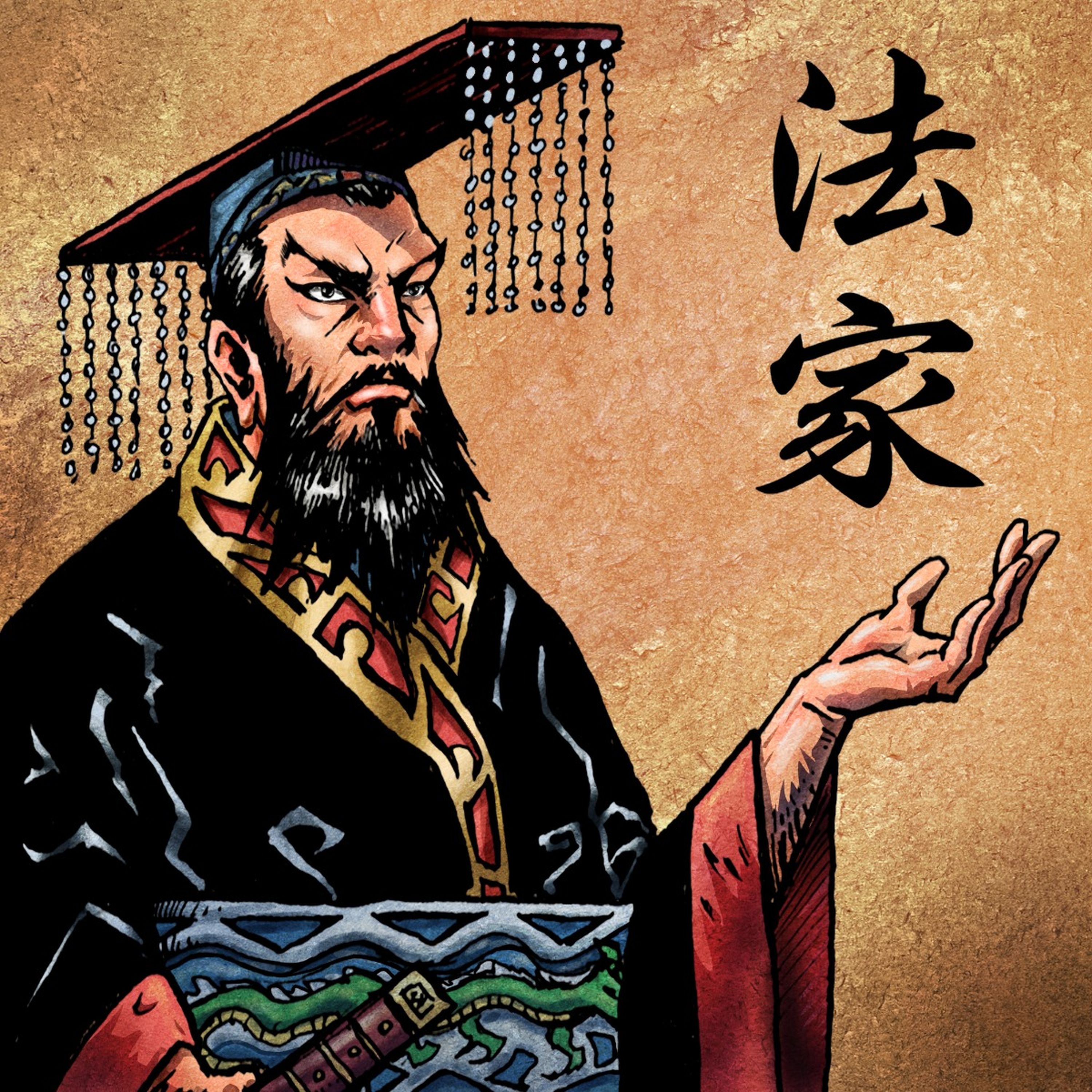 Episode #111- Who Was The First Emperor of China? (Part II)
