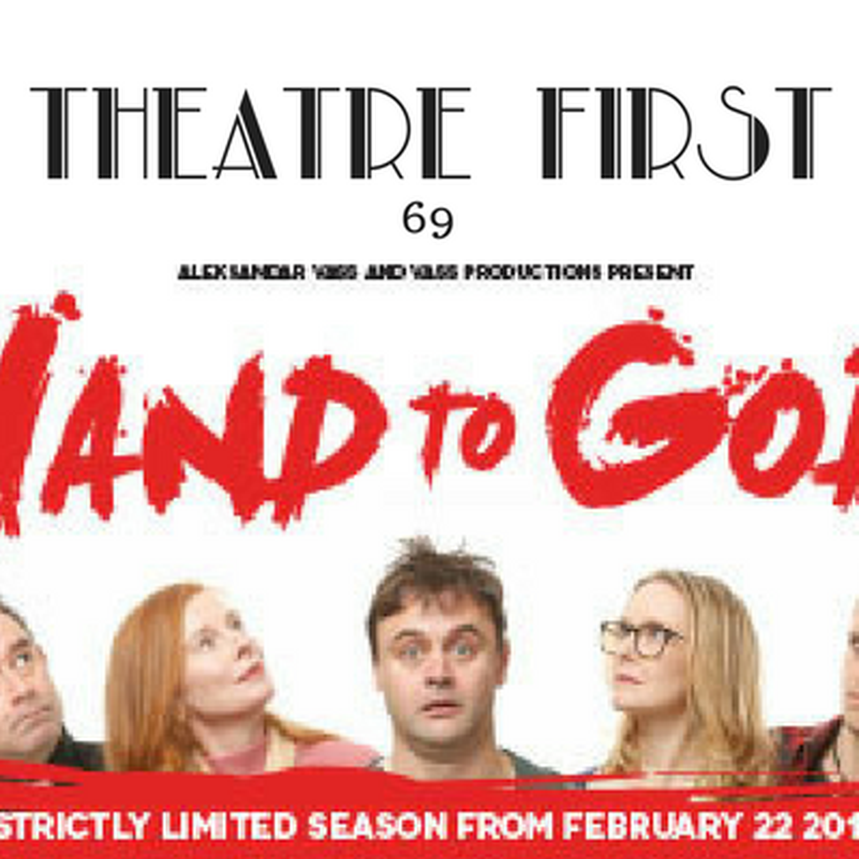 69: Hand to God - Theatre First with Alex First