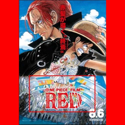 ワンピース フィルムレッド One Piece Red 22 ブルーレイ 1080p 映画 ワンピース フィルムレッド 無料視聴 ワンピース フィルムレッド One Piece Red 22 ブルーレイ 1080p On Acast