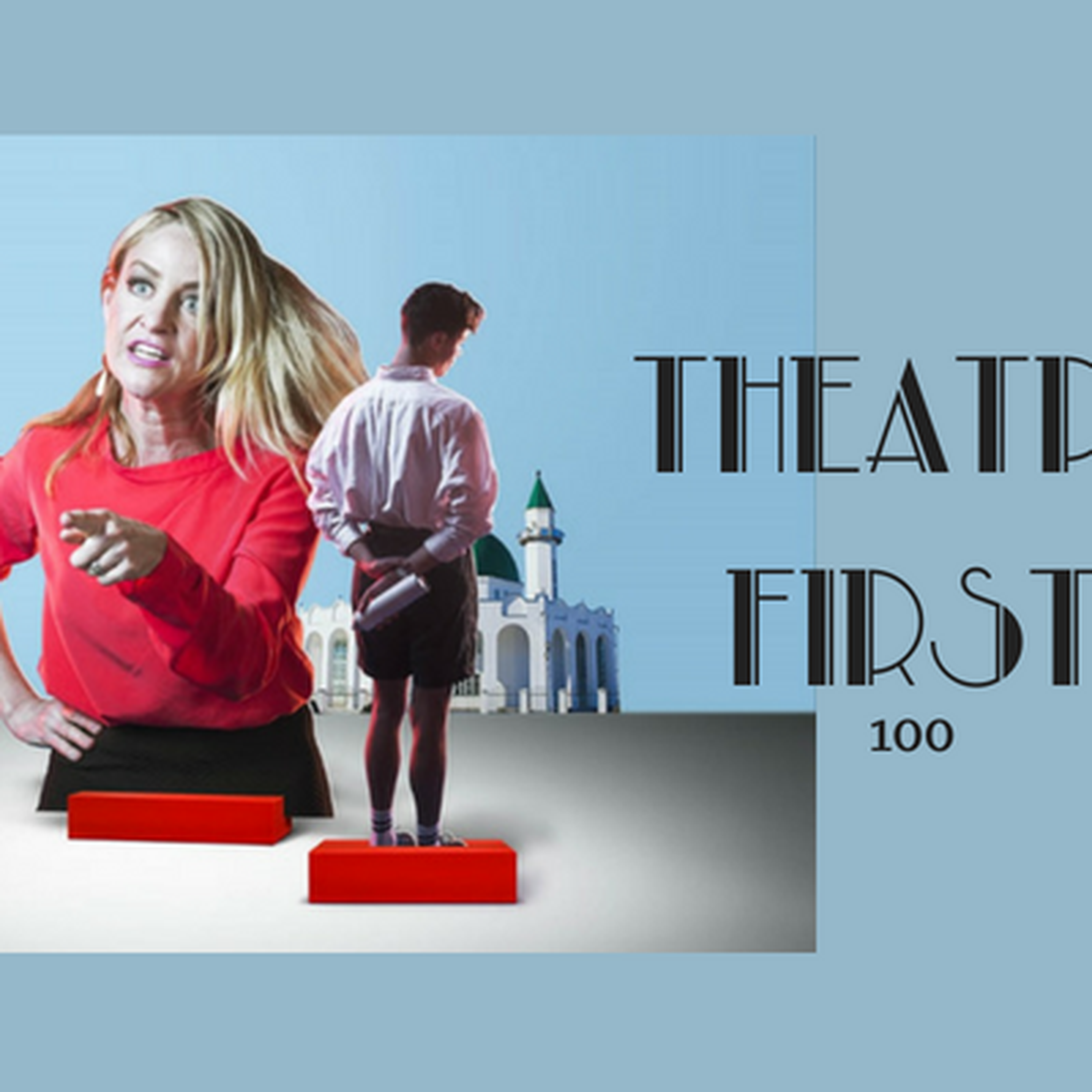 100: Fury - Theatre First with Alex First