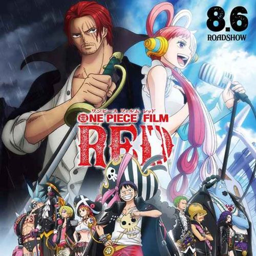 𝐖𝐚𝐭𝐜𝐡 𝟏𝟐𝟑𝐦𝐨𝐯𝐢𝐞𝐬 𝗢𝗻𝗲 𝗣𝗶𝗲𝗰𝗲 𝗙𝗶𝗹𝗺 𝗥𝗲𝗱 𝟐𝟎𝟐𝟐 𝐅𝐫𝐞𝐞 𝐬𝐭𝐫𝐞𝐚𝐦𝐢𝐧𝐠 𝐨𝐧𝐥𝐢𝐧𝐞 𝐨𝐧 𝟏𝟐𝟑𝐌𝐨𝐯𝐢𝐞𝐬 𝐑𝐞𝐝𝐝𝐢𝐭 On Acast